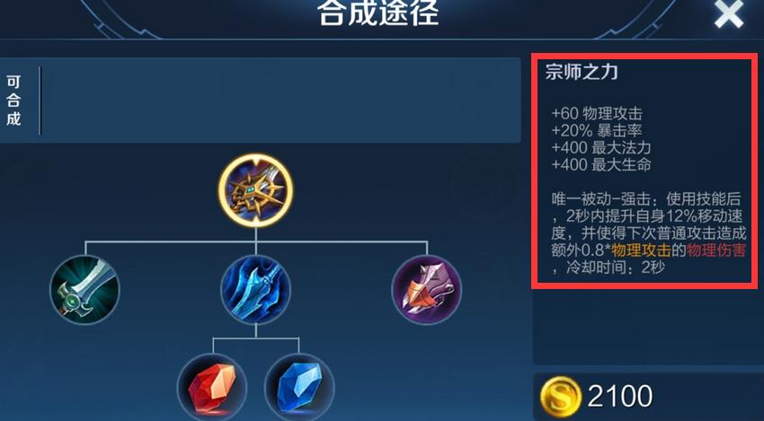 王者荣耀s30对于亚瑟来说宗师和无尽哪个更适合？