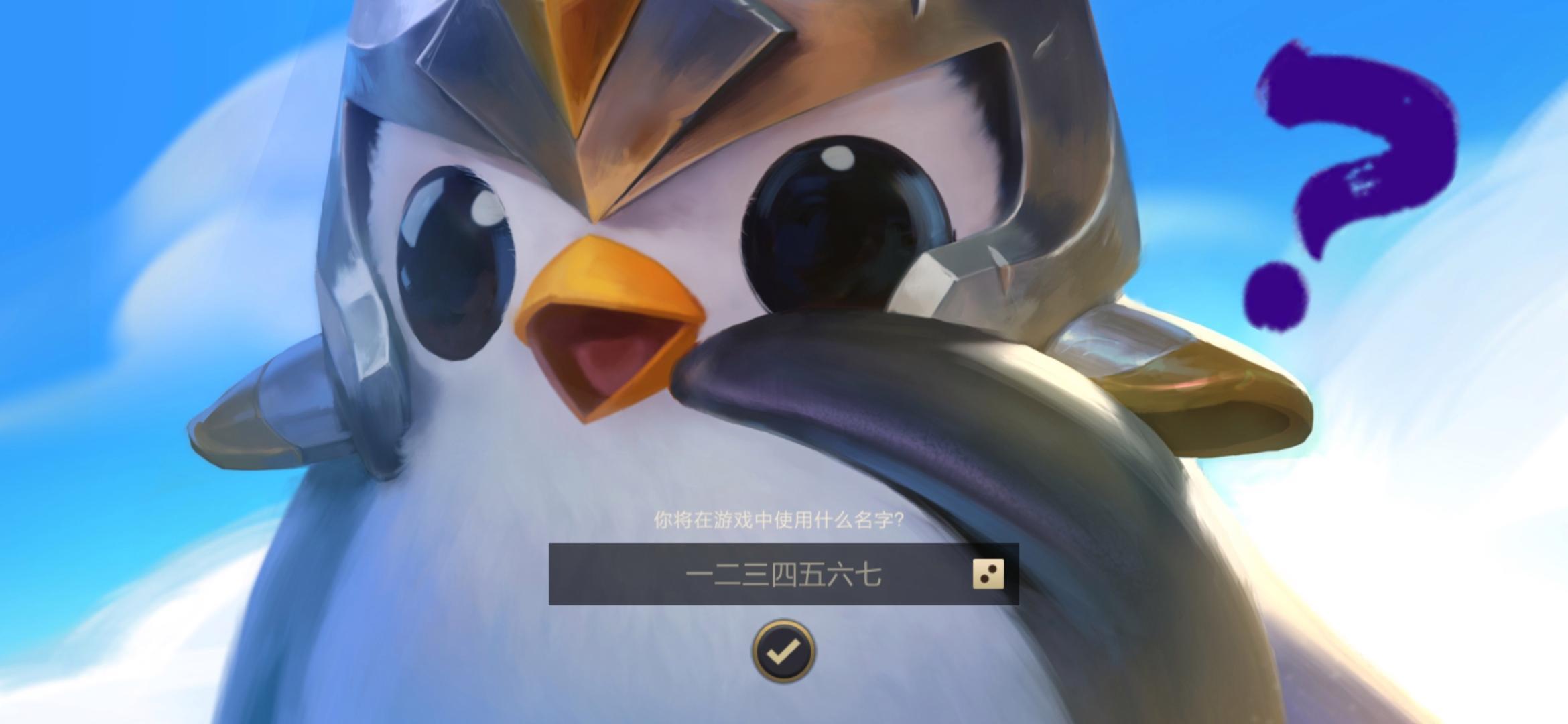 金铲铲名字最多几个字？