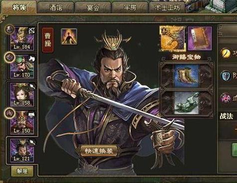 攻城掠地赤壁奇谋带什么御宝？