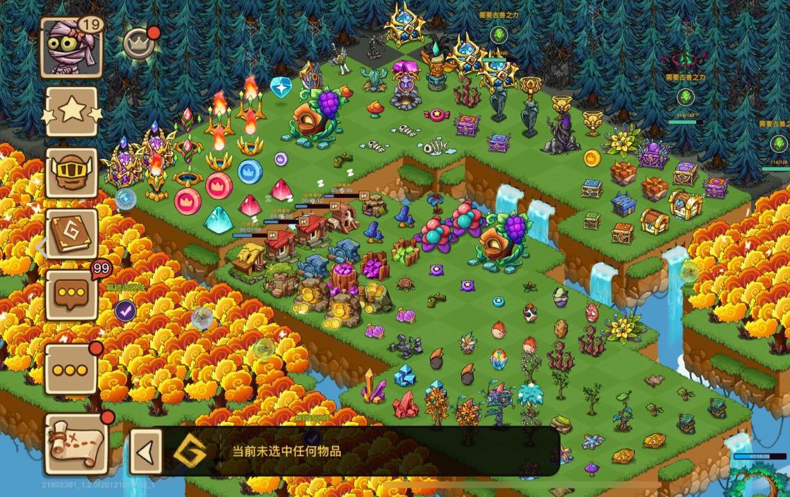 幻兽爱合成怎么知道藤蔓小屋吐完了？