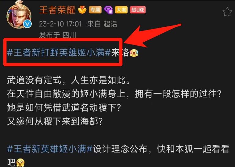 王者荣耀S30季什么时候结束？