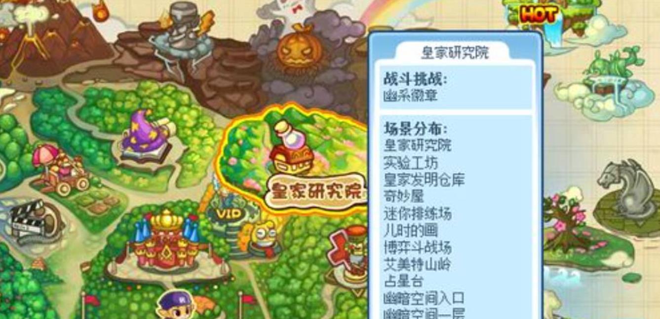 洛克王国幽暗空间怎么进？