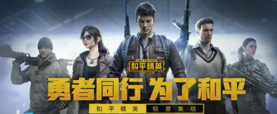 和平精英改名卡怎么买？