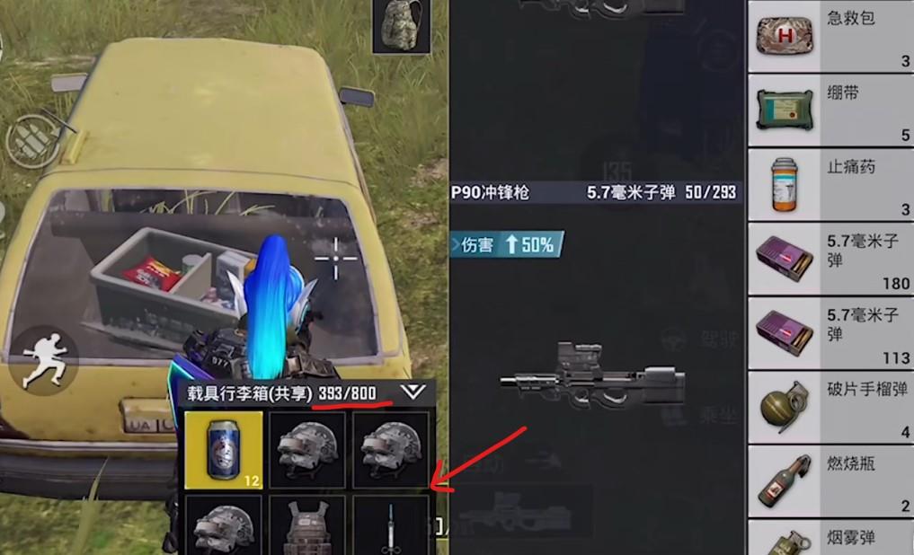 和平精英超体对抗如何快速上分？