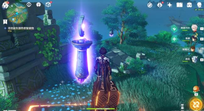 原神3.6稻妻城雷怎么让它消失？