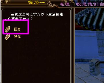 天龙八部活力怎么恢复快?