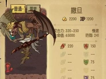 贪婪洞窟81层boss怎么过