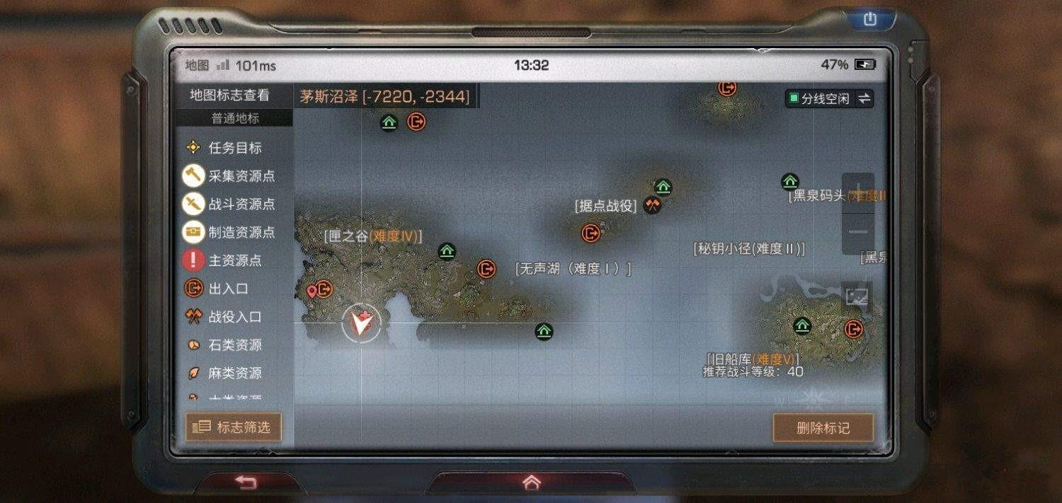 明日之后典藏宝箱多少能中