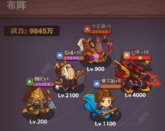 咸鱼之王春日祈雨雨神张昭怎么打?