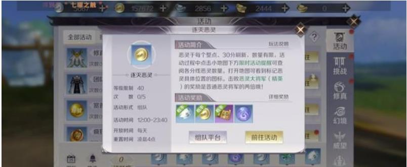 完美世界经典服每周有哪些任务