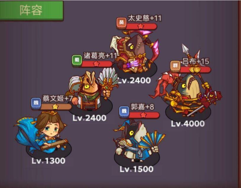 咸鱼之王白石5塔第五层怎么过？