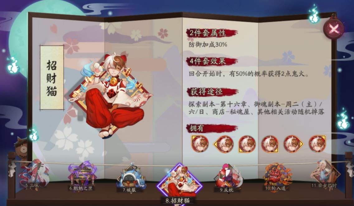 阴阳师言灵pve御魂怎么搭配好？