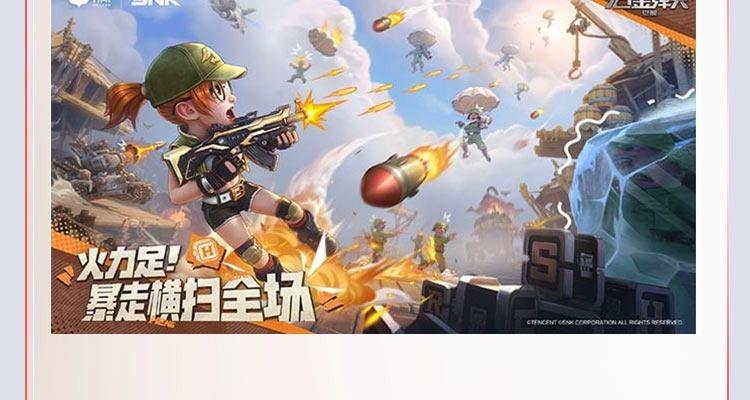 如何领取合金弹头预约福利？