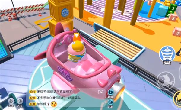 蛋仔皇冠怎么获得？