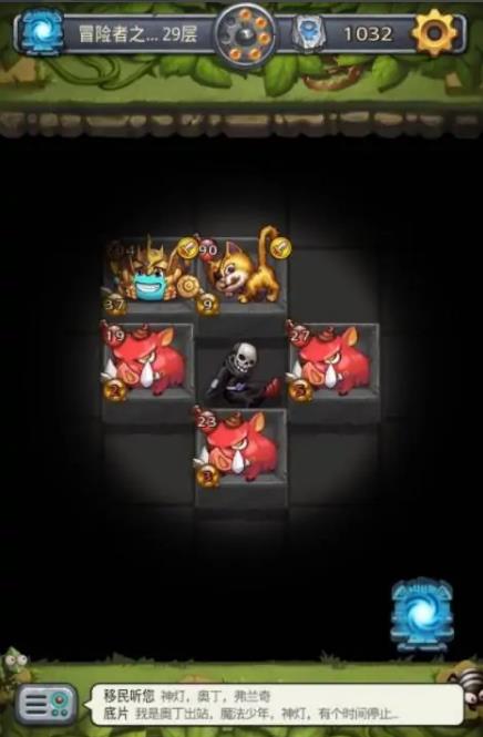 不思议迷宫男巫冈布奥怎么获得？