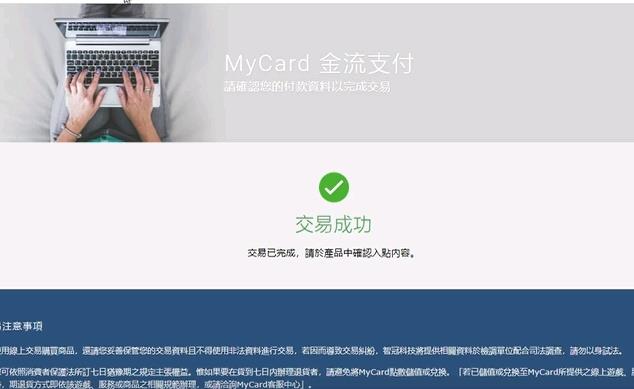 第五人格国标服怎么充值？