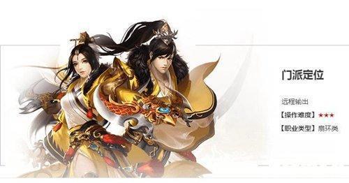 天龙高手层次排名是什么样的？