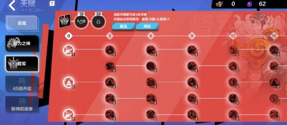 火炬之光无限怎么玩？