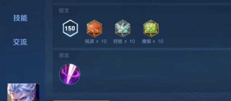 王者s30凯怎么一刀秒人的出装而且不贵？