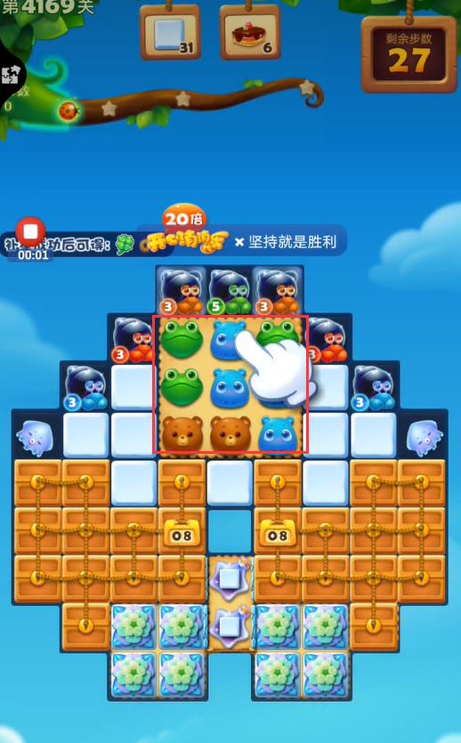 开心消消乐4169关怎么过？