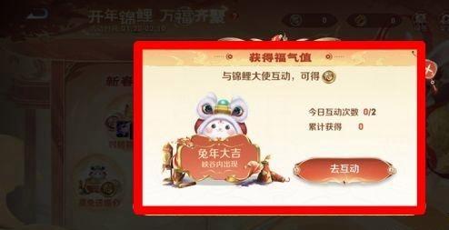 王者荣耀S30荣耀锦鲤称号怎么获得？