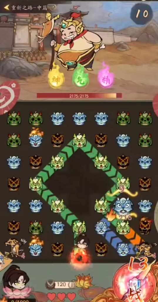 叫我大掌柜重新之路中篇怎么过？