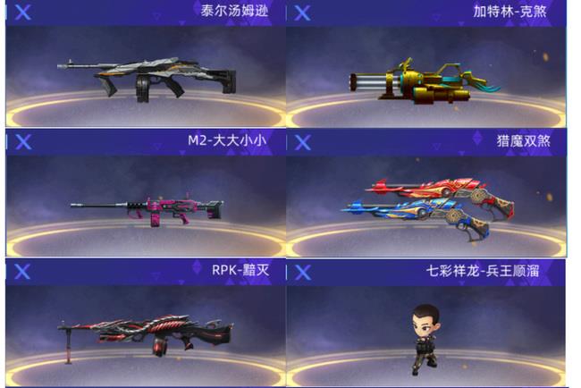 全民枪神怎么打？