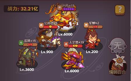 咸鱼之王春日祈雨怎么过？