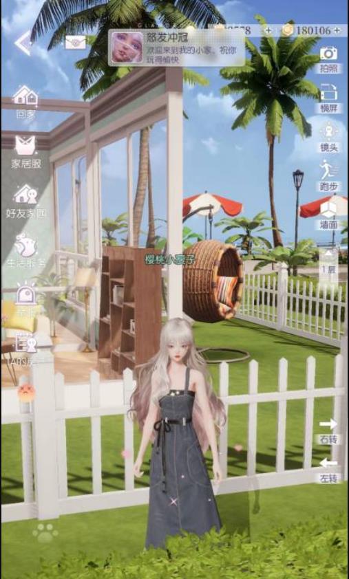 以闪亮之名组队在哪？