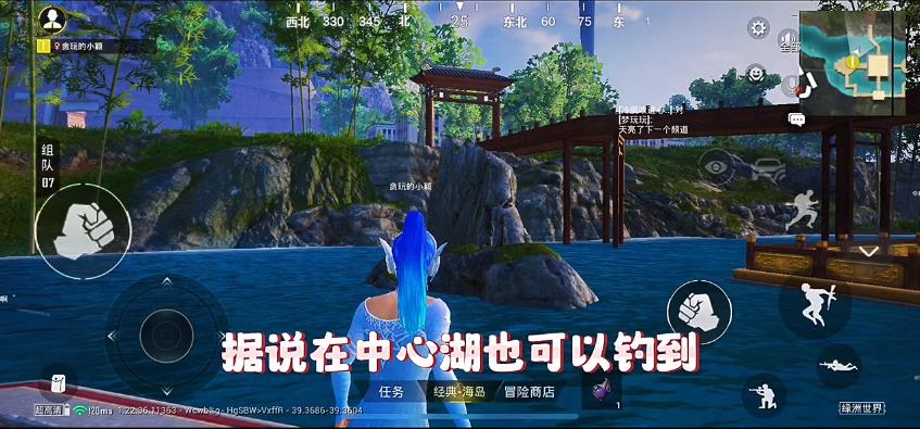 和平精英绿洲世界巨骨舌鱼在哪钓？