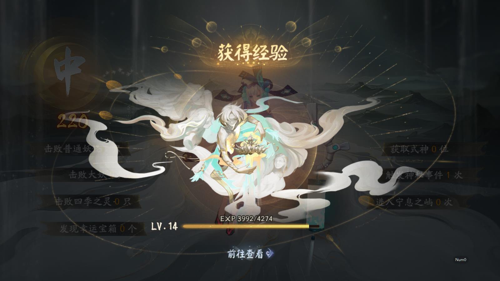 阴阳师御神怎么升级？