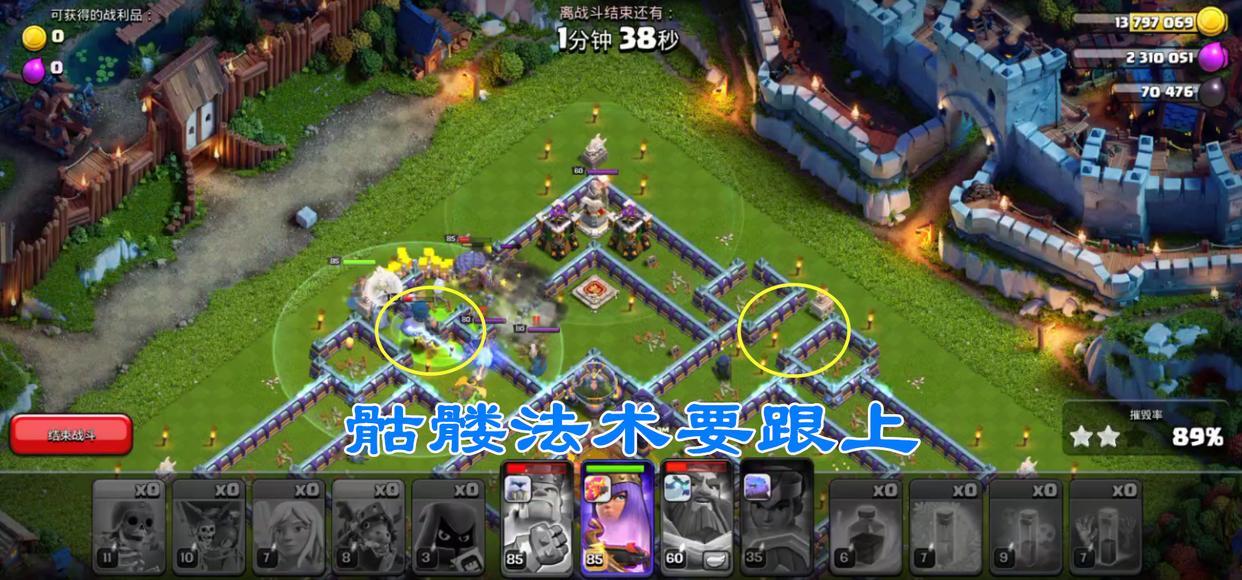 部落冲突女皇挑战怎么打?