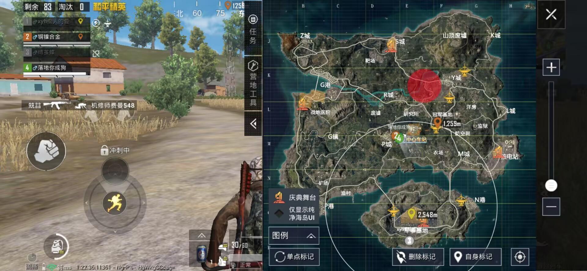 和平精英等待救援怎么救？