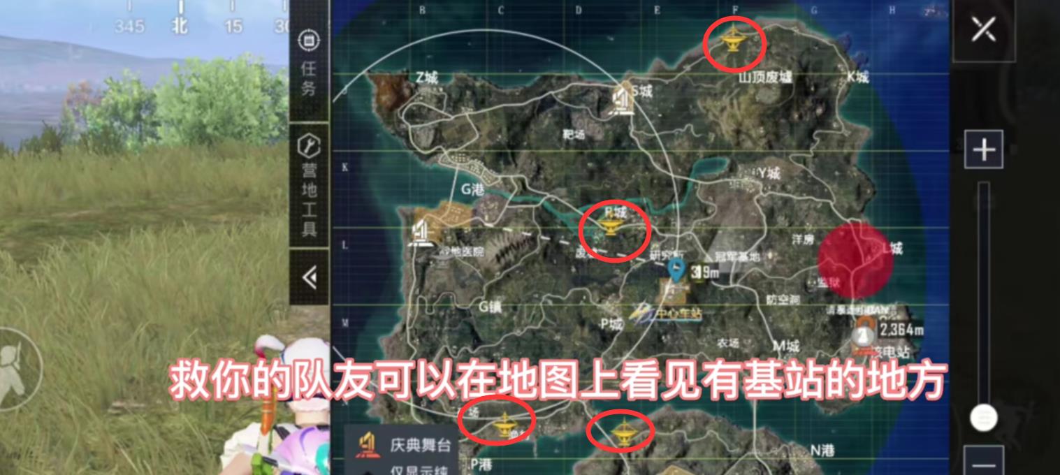 和平精英新版本怎么救队友?