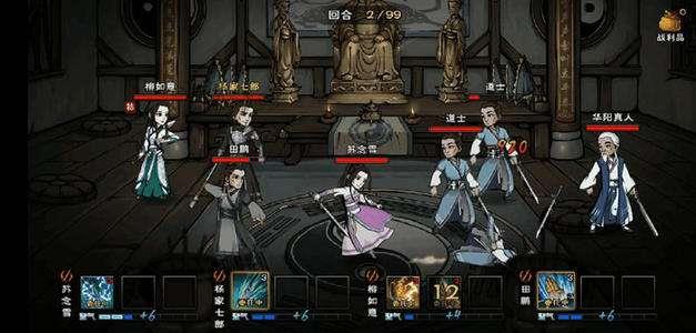 烟雨江湖沙盘300要多久？