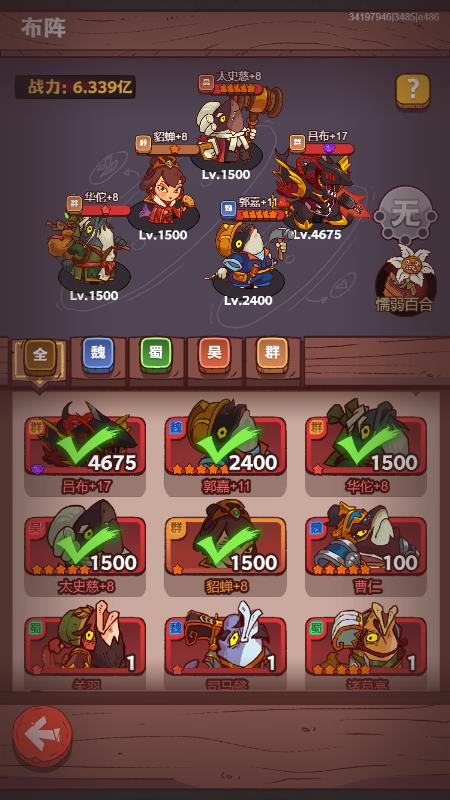 雨神张昭咸鱼之王怎么打