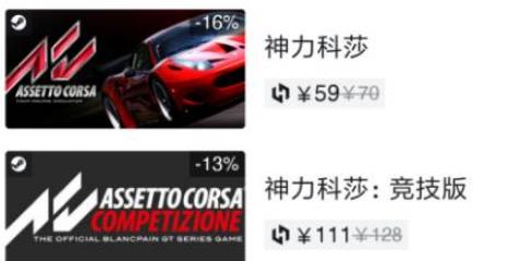 神力科莎建议买DLC吗