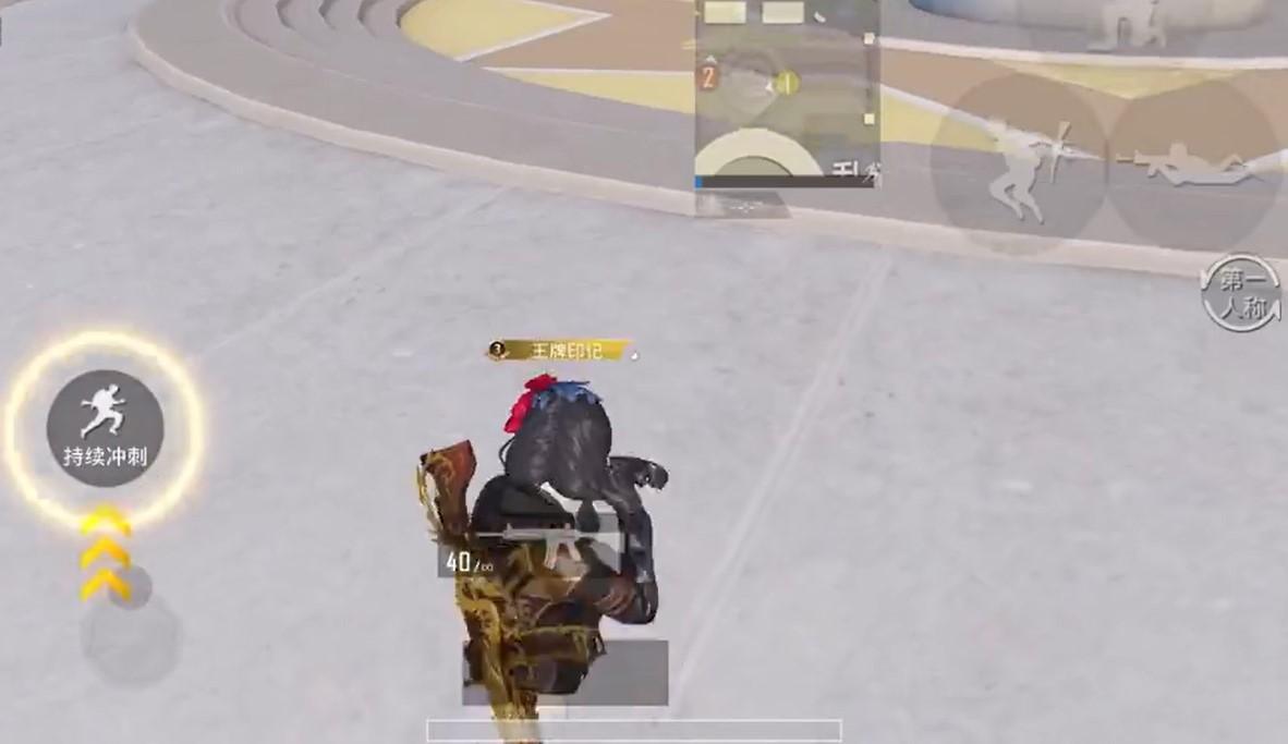 和平精英怎么做俯卧撑?