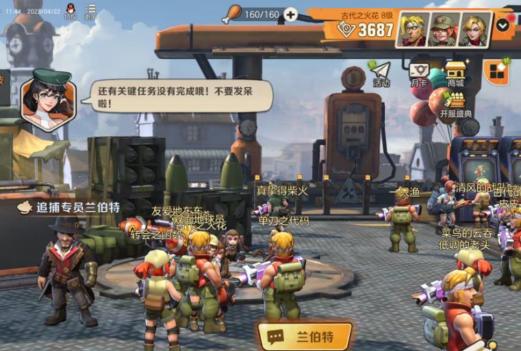 合金弹头觉醒怎么用兑换码