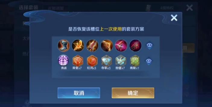 王者1v1传送怎么弄的？