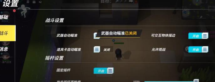 逃跑吧少年如何速成枪神