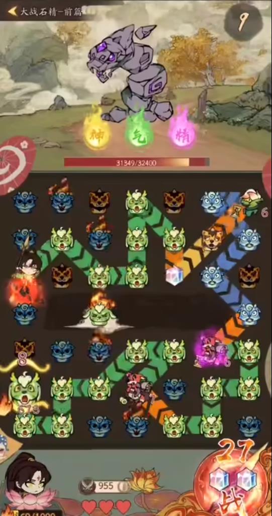 叫我大掌柜大战石精前篇怎么过？