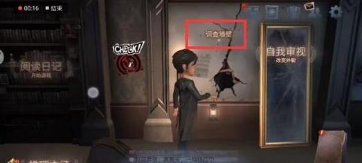 第五人格沉默宫殿的许愿码怎么用？