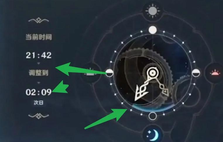 原神3.5观察日规上的影子怎么做