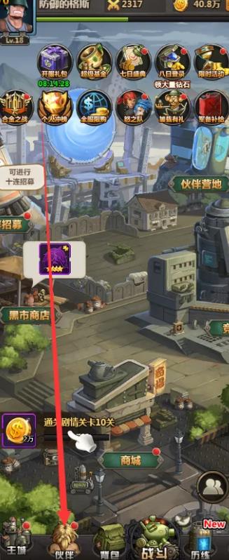 合金弹头怎么换枪