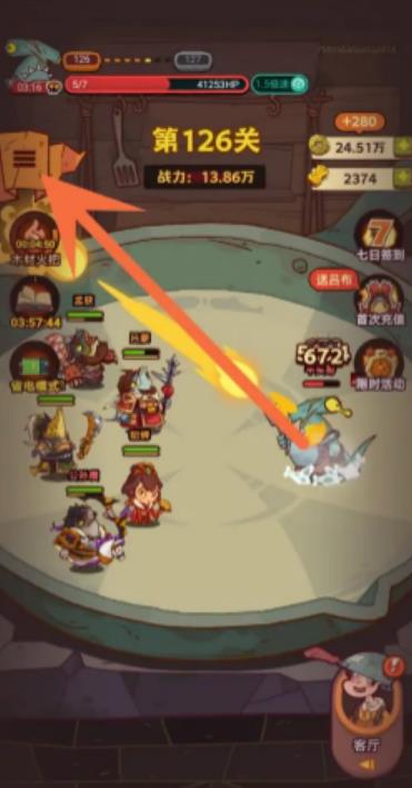 咸鱼之王如何快速获得万能红将碎片