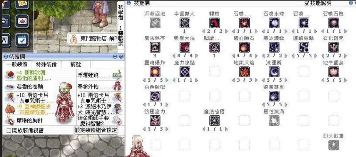 ro游侠怎么打巴基利