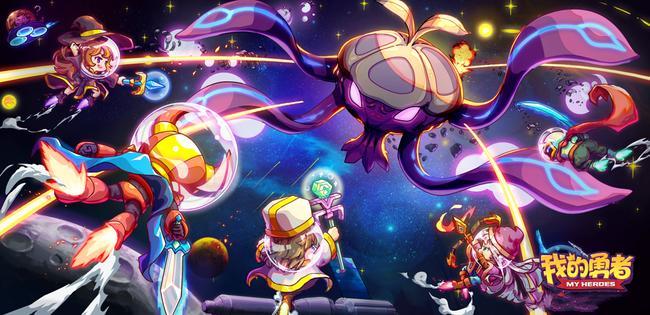 我的勇者4周年庆是几月几日