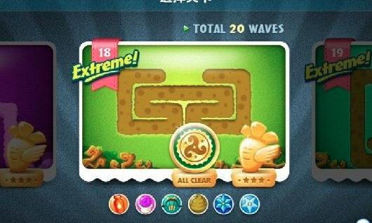 保卫萝卜挑战关卡第十八关怎么过