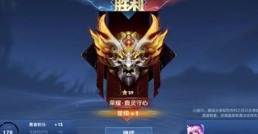 王者荣耀S30中40到50星怎么那么难打？